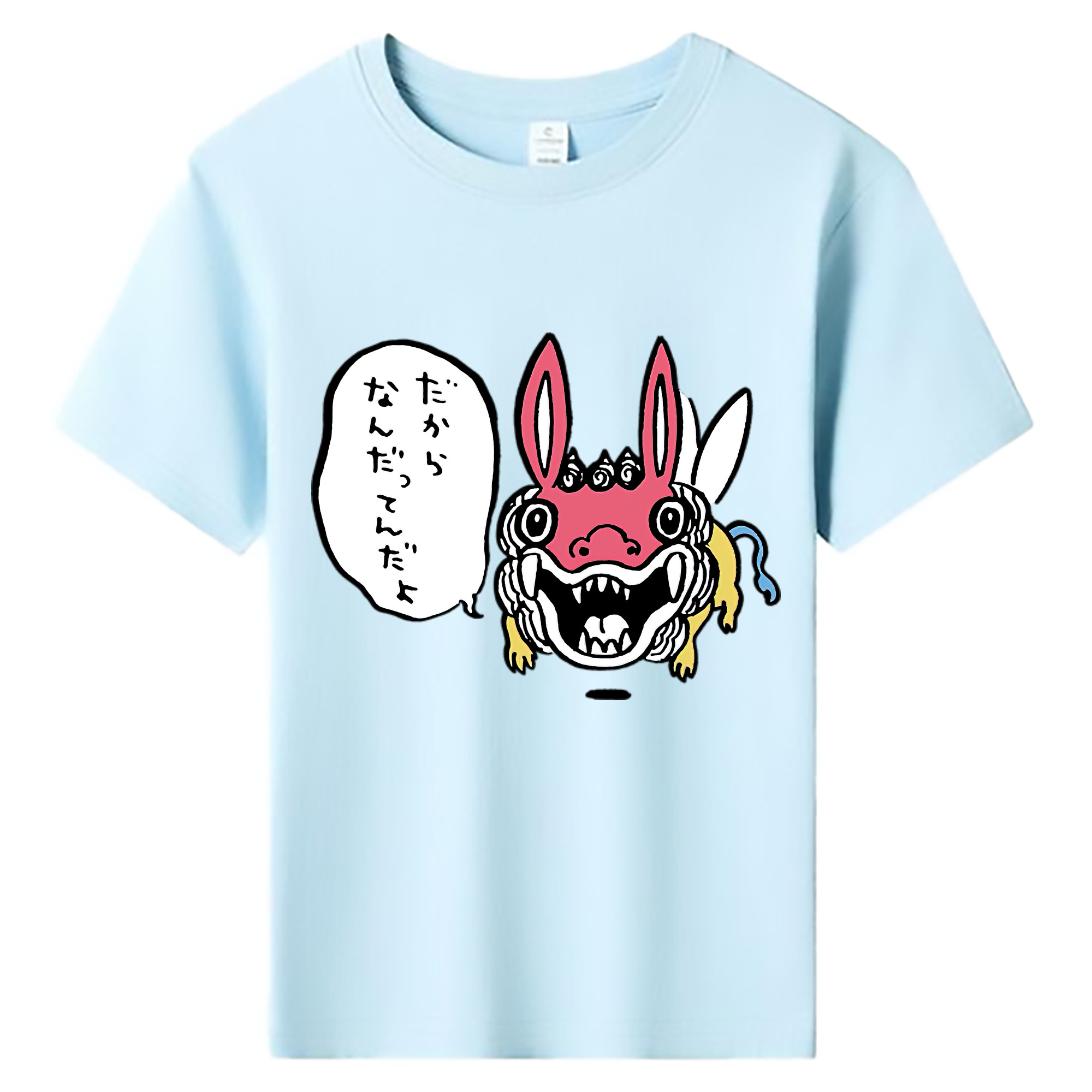 （画像用） ちいかわ でかつよ Chii-kawa Dekatsuyo 綿100％キッズTシャツ（フロントプリント）